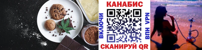 ссылка на мегу онион  Углич  Cannafood марихуана 