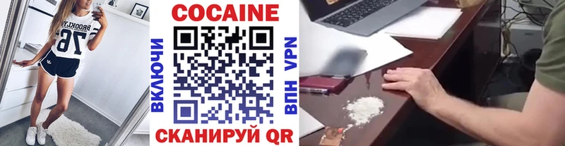 COCAIN 99%  Углич 