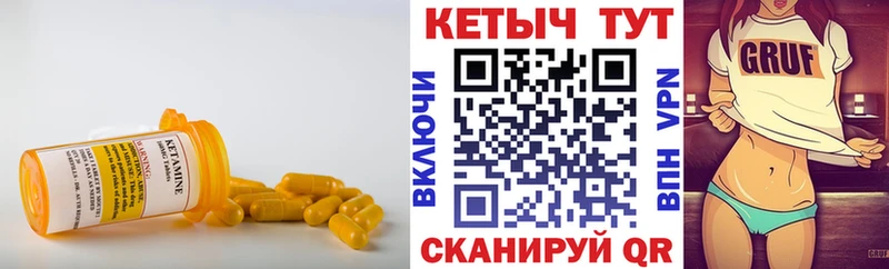 КЕТАМИН VHQ где купить наркотик Углич