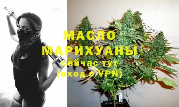 хмурый Богородицк