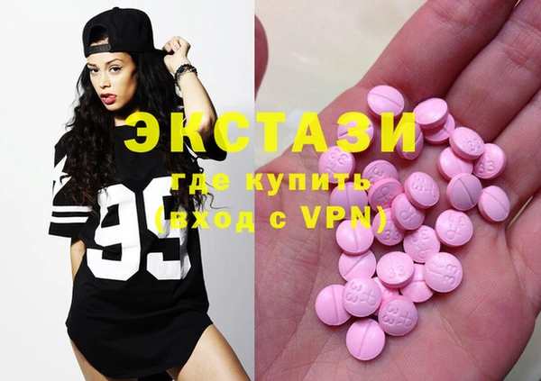 mdma Белокуриха