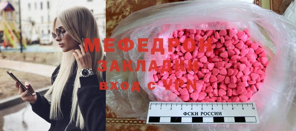 дмт Богородск