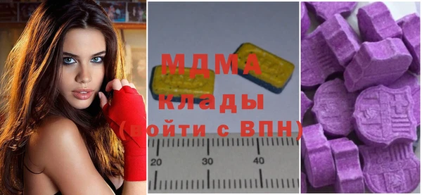 мефедрон мука Сафоново