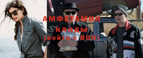 COCAINE Саяногорск
