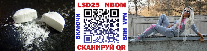 Лсд 25 экстази кислота  OMG рабочий сайт  Углич 