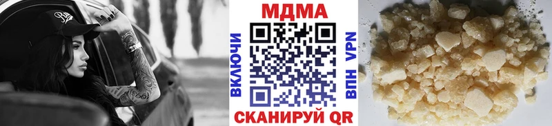 МДМА кристаллы  Углич 