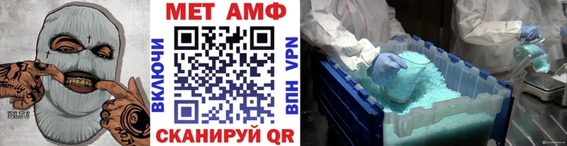 Метамфетамин Methamphetamine  Углич 