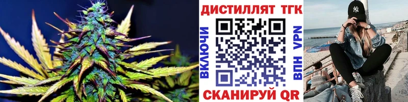 ТГК гашишное масло  blacksprut ONION  Углич 