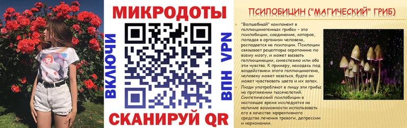 Псилоцибиновые грибы MAGIC MUSHROOMS  Углич 
